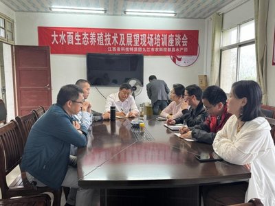 科技赋能，共筑渔业新篇章——县科技局水产团助力都昌渔业生产与饲料销售优化